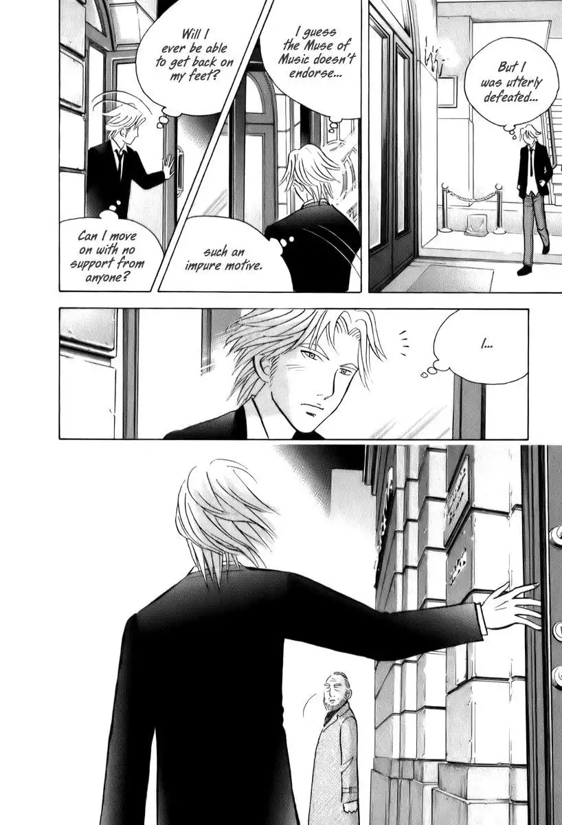 Piano no mori Chapter 149 23